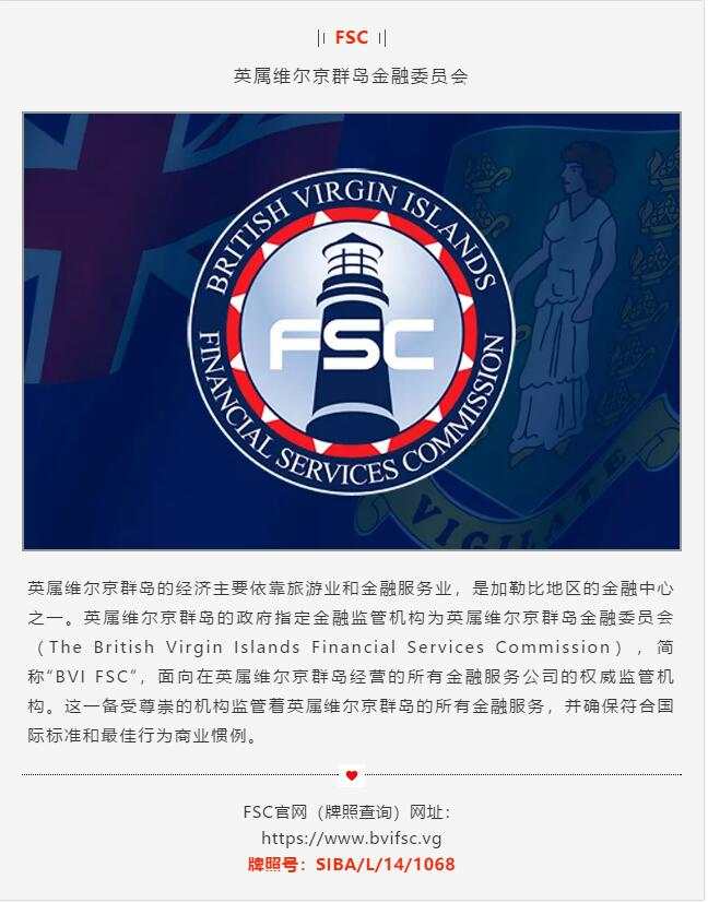 全球七大监管牌照，MEX大通金融为您护航