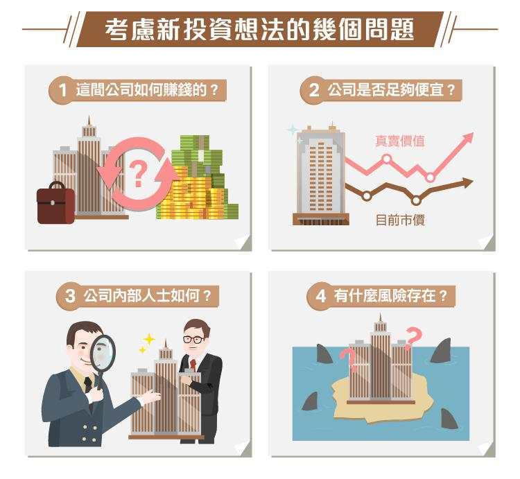 金融巨鳄索罗斯:天才式思考的反身性理论
