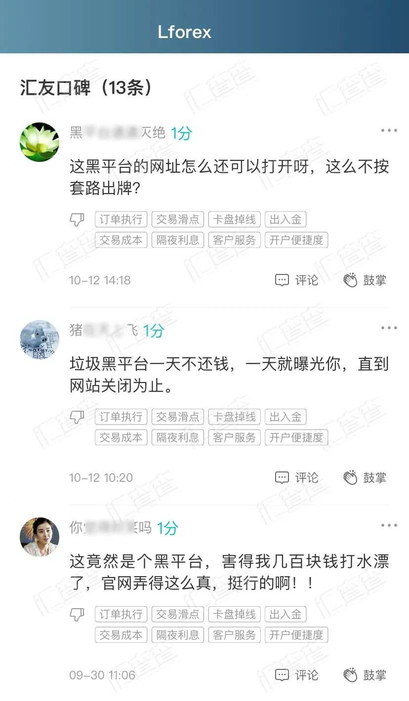 交易商周排行榜出炉，多平台口碑较量升级