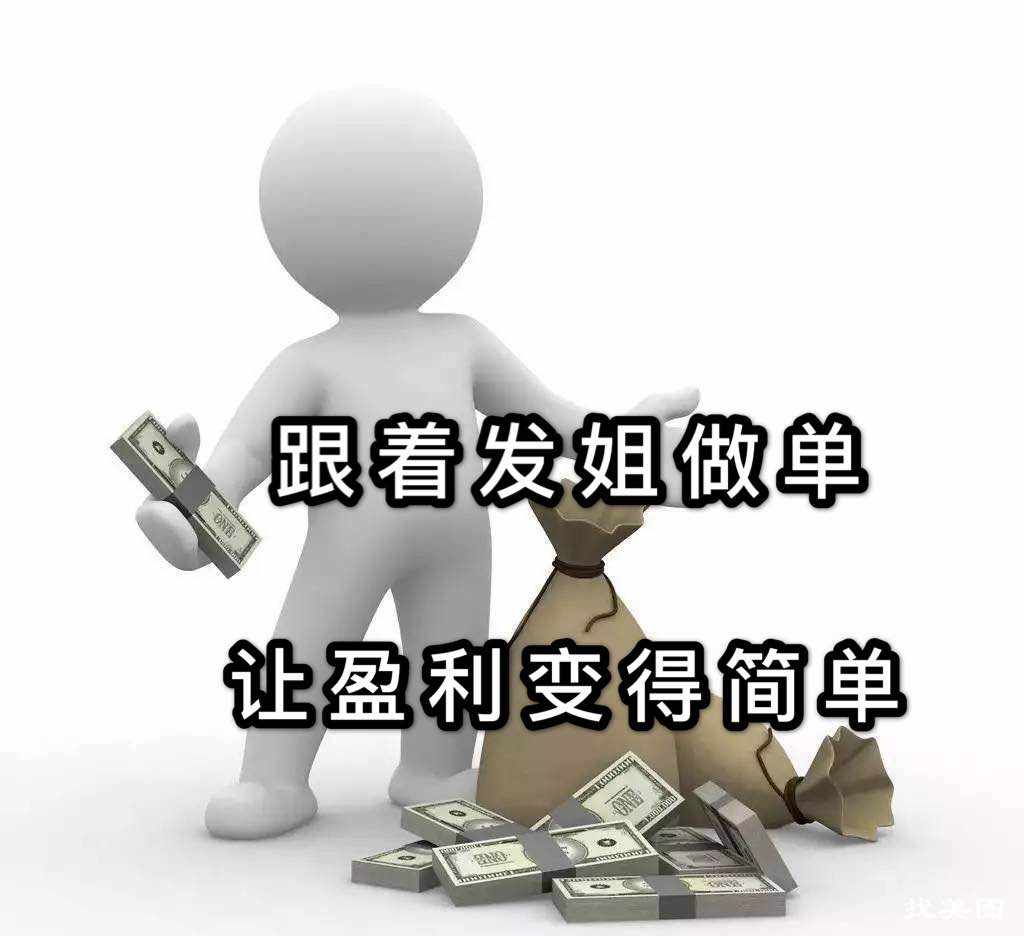发姐点金：秒懂追涨杀跌需要注意什么
