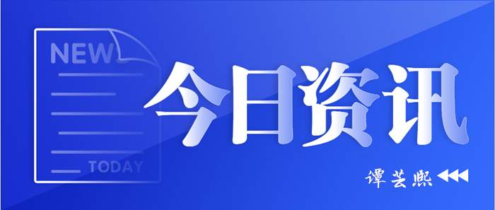 谭芸熙：黄金多头冲高后立即疲软动力不足？后市操作谨防空头反扑