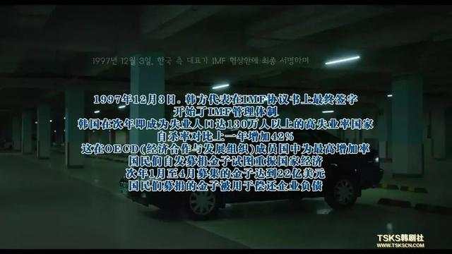 《国家破产之日》 ：他们靠做空祖国发了财！