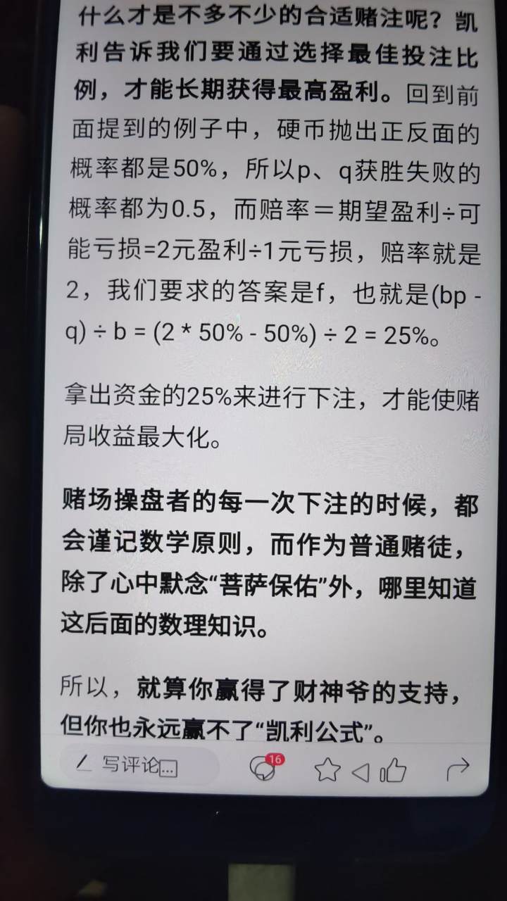 日赚三百很简单！
