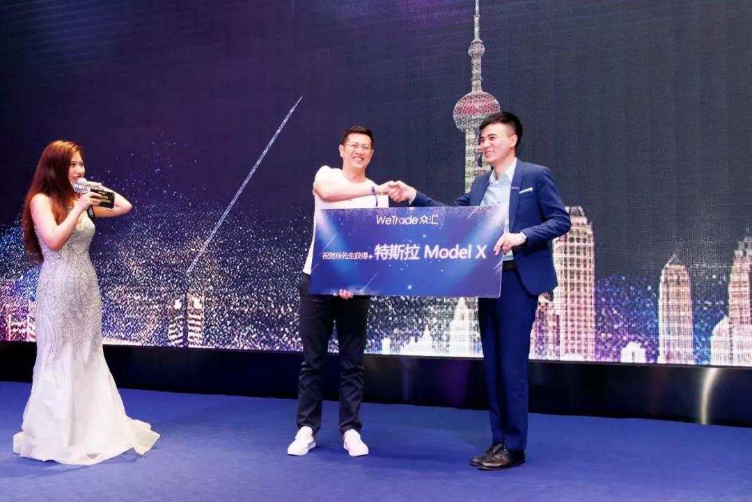 WeTrade品牌故事连载一：We trade，a better life