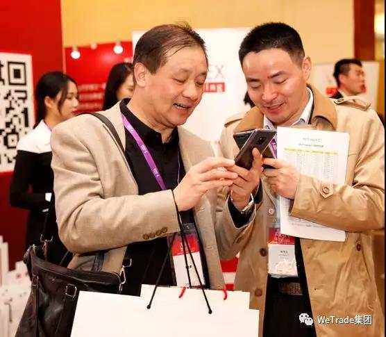 承袭品质，精准来袭，WeTrade众汇亮相2019年亚洲交易博览，四大好礼等您拿！