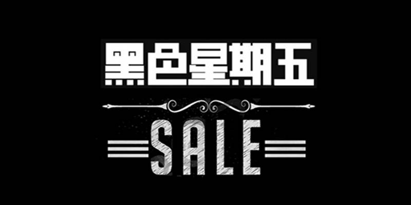 10.30黄金续跌迎接黑色星期五 操作上须做好风险防控