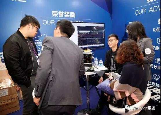 承袭品质，精准来袭，WeTrade众汇亮相2019年亚洲交易博览，四大好礼等您拿！