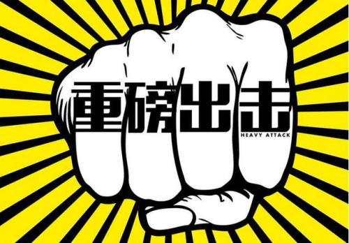 【今日头条】央行周末果断出手！人民币半年大涨5000点，是时候降降温了？