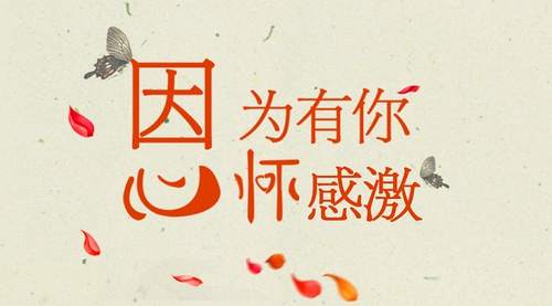 从业数年，如何诠释“老师”一词！