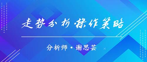 谢思芸：黄金暴跌之后还会跌？空头强势只能这么操作！