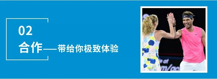 用网球的速度，诠释交易的速度