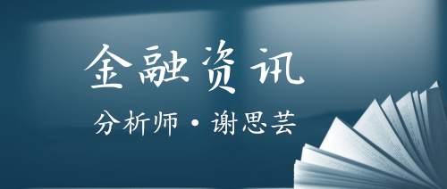 谢思芸：黄金急跌之后还会再次暴跌？今天空头仍然获利！赶紧跟！