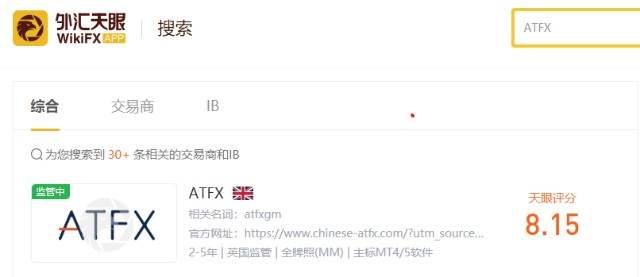 ATFX安全系数如何评价？