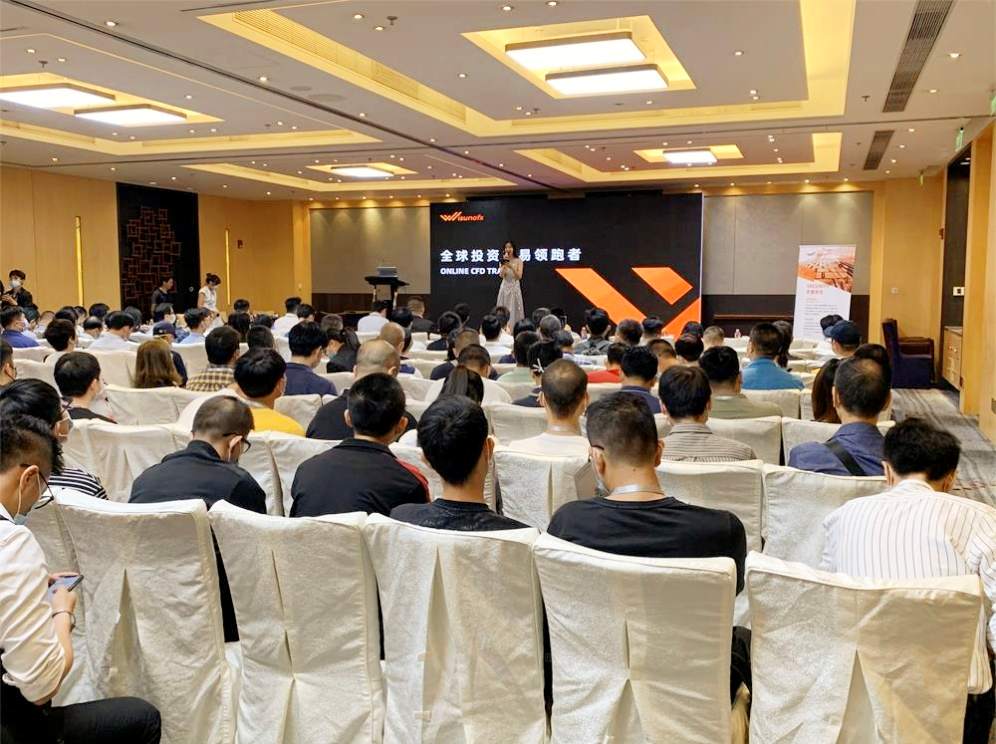 实力牵手！WisunoFX斯瑞赞助外汇联盟交易技术峰会广州站