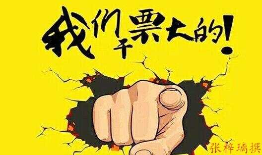 张梓璃：10.19做黄金投资想赚钱应注意4大心态和技巧原则