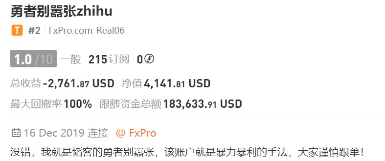 赌神or赌棍？——勇者别嚣张