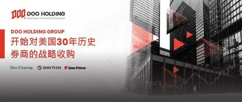 乘风破浪，载梦前行！Doo Prime 交出2020年前三季度「亮眼成绩单」