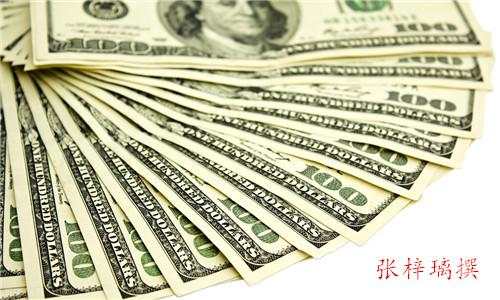 张梓璃：10.15做黄金投资为何你总是亏？投资本没对错！错的是没遇到我