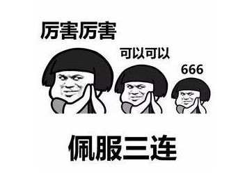 交易小技巧分享