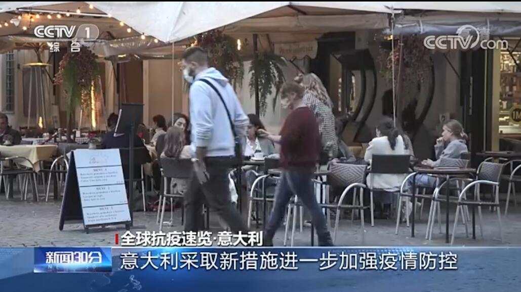 欧洲疫情卷土重来，欧系产品本周将怎样表现？