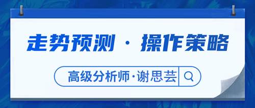 谢思芸：黄金暴跌过后开始修正！别慌，现在正是做多的好时机！