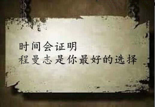 程曼志：美国会扯皮不断希望这一幕不要发生，黄金白银TD还会跌吗？