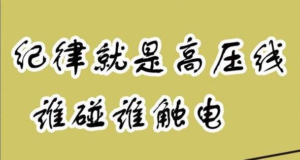 交易纪律和交易技巧,让你在交易路上如鱼得水!