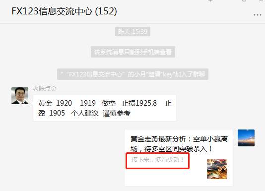 黄金走势最新分析:交易上瘾！