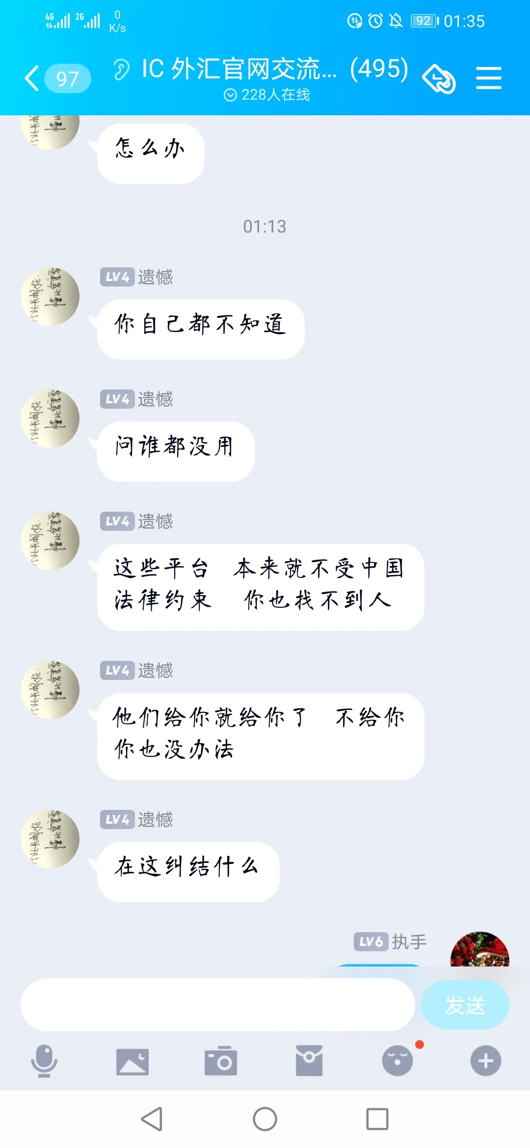 feed image
