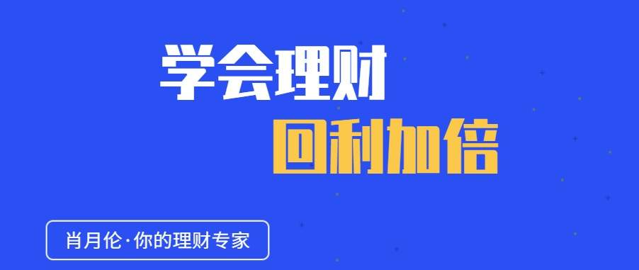 肖月伦：亏损，亏损你的钱亏给了谁？赚钱的市场你却迷失了方向！
