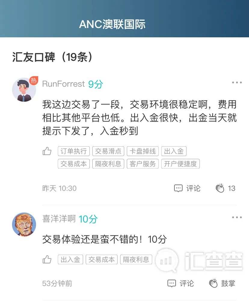 周榜排行透露口碑大秘密！10家平台实力再获认可