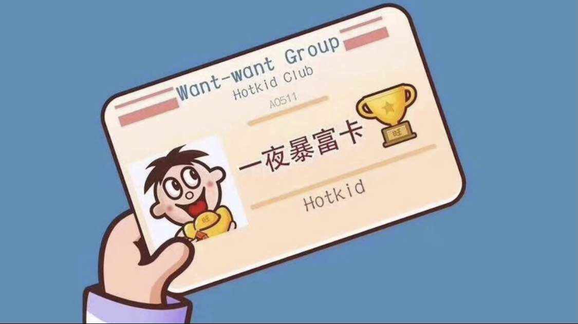 差不多就撤吧