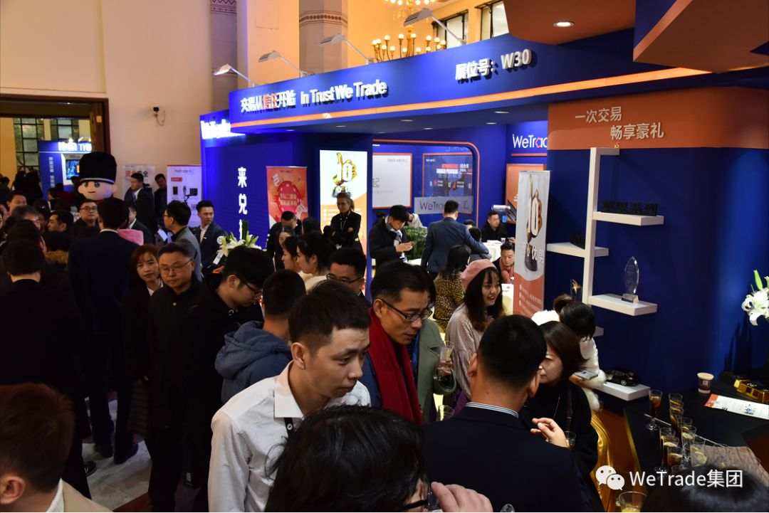 第十六届上海理财博览会圆满收官，WeTrade众汇现场花絮精彩回放！