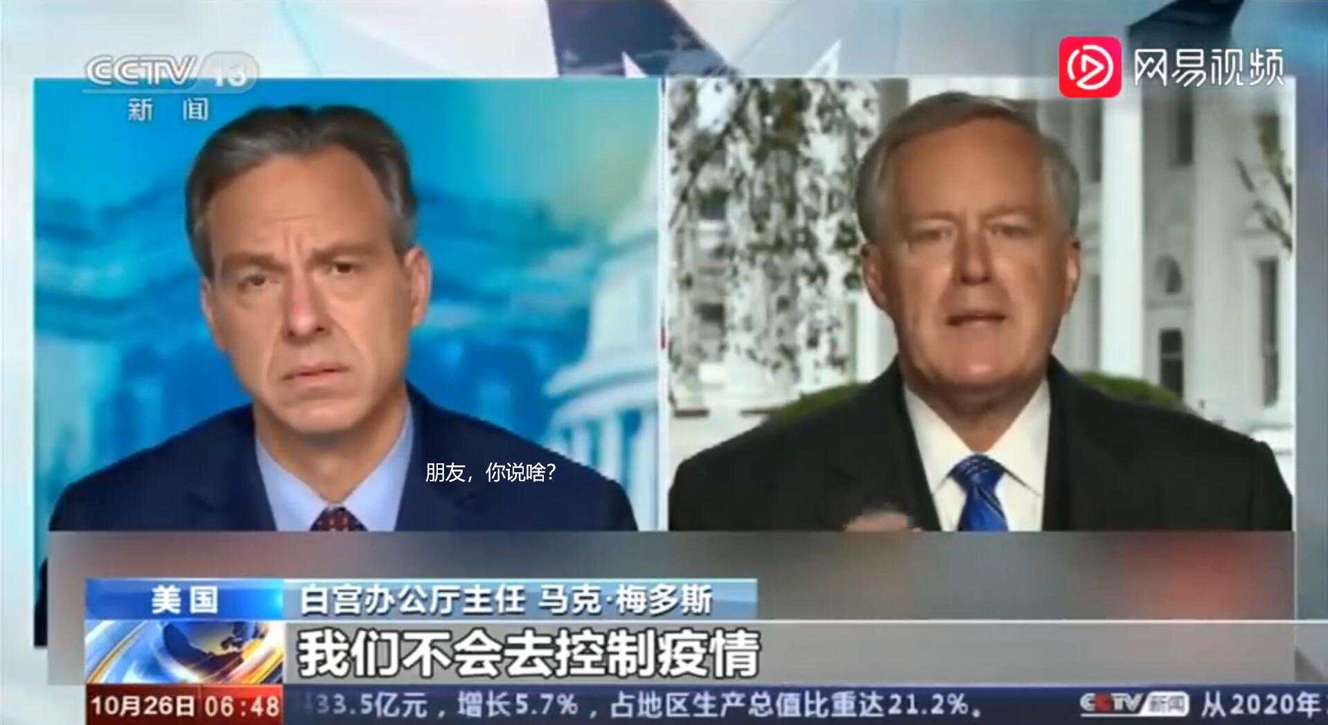欧洲疫情卷土重来，欧系产品本周将怎样表现？
