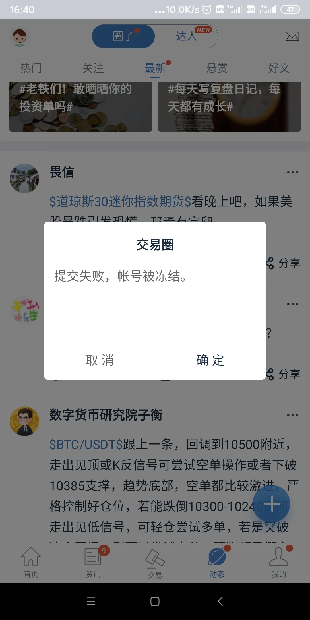 feed image