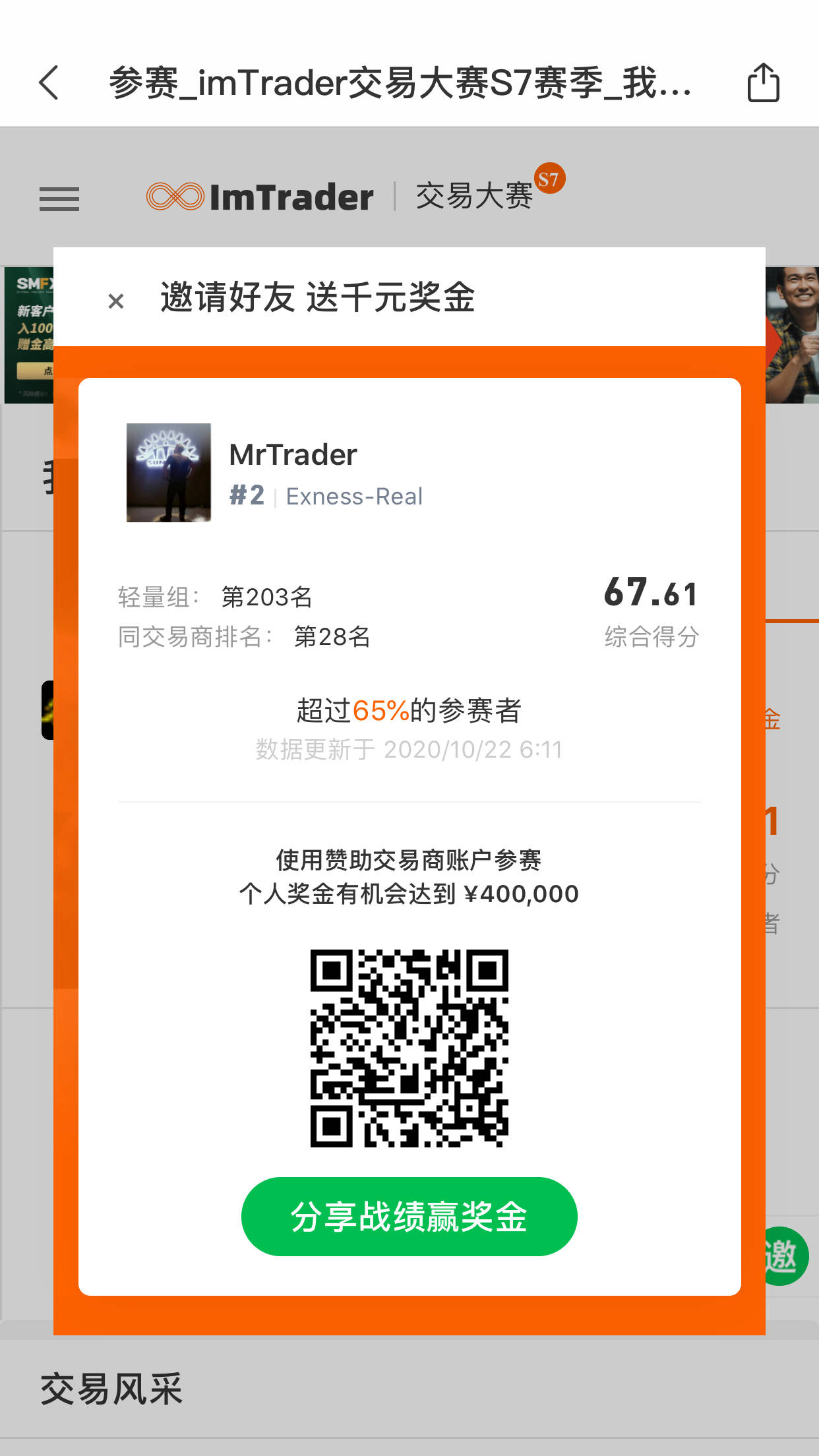 feed image