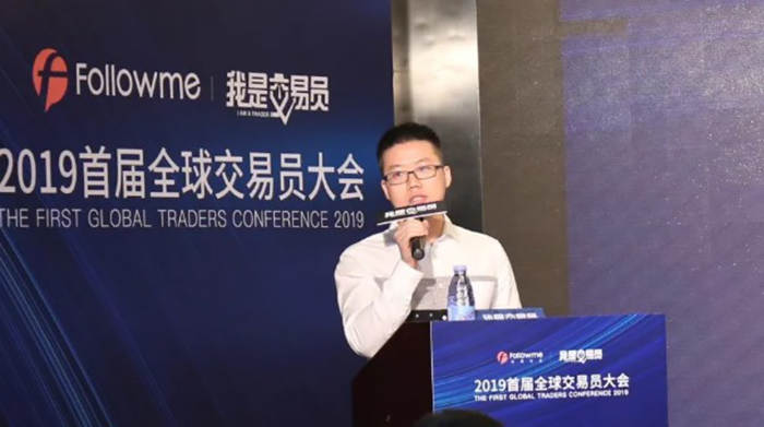 邀你相约深圳，联合打造大型交易员峰会活动！
