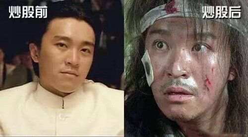 苏雪姗：炒黄金经常亏损的你，该怎样在这个市场上孤独的生存下去