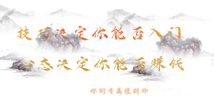 肖月伦：期货交易经验之谈，市场是公平的如何在公平之下成功？