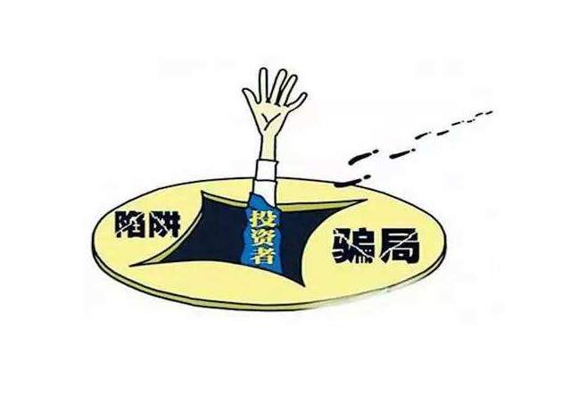 ATFX教学：常见的外汇诈骗类型解析