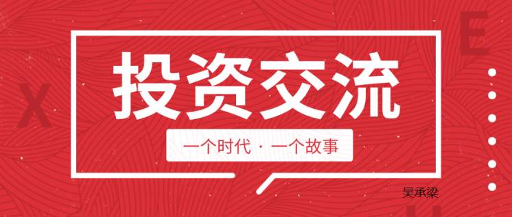 吴承梁：黄金原油投资必备的十大交易盈利技巧！小白必看