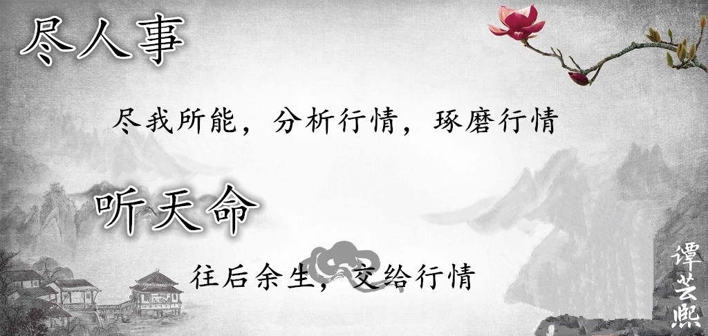 谭芸熙：10.19黄金多头命悬一线？大选将是最后一根救命稻草