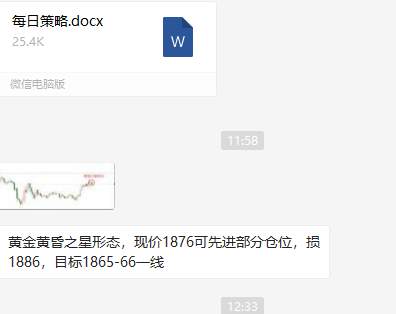 今天真的是忙忘了,策略都没发