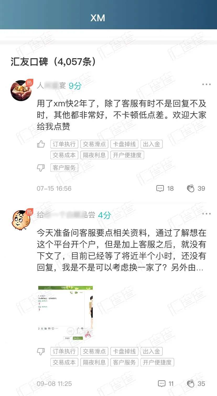 交易商周排行榜出炉，多平台口碑较量升级