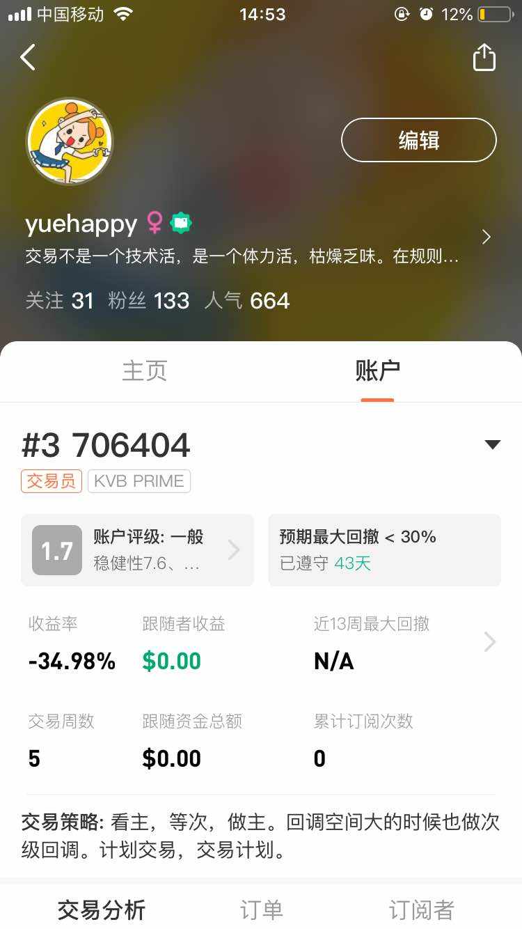 9月总结