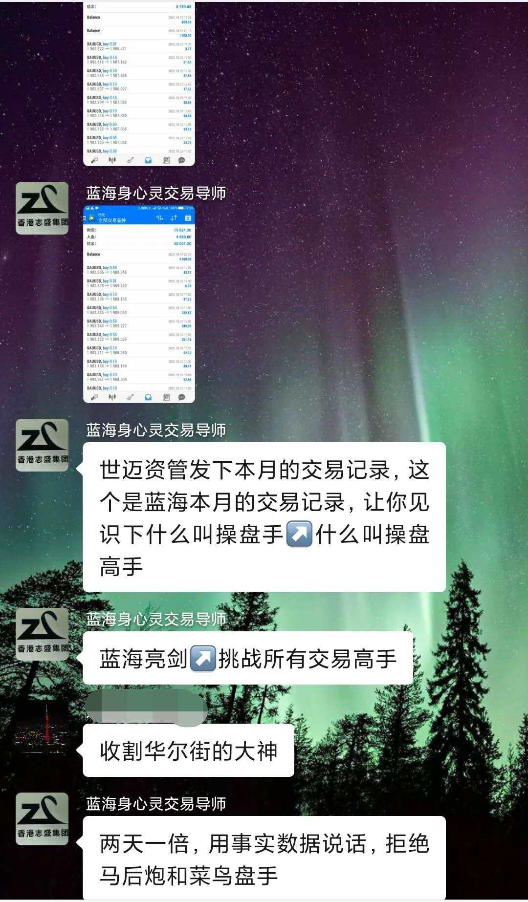 行业之殇——骗人套路第二期：遍布社交软件的骗子