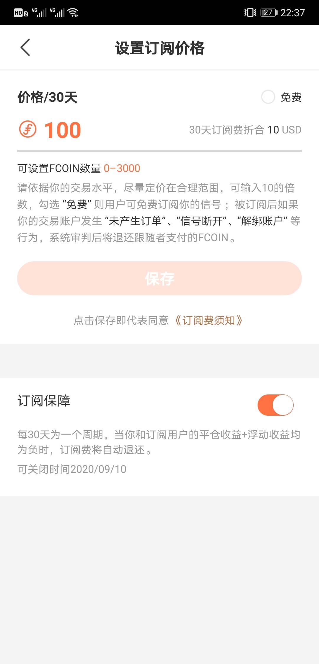 稳稳赚,慢慢赚
