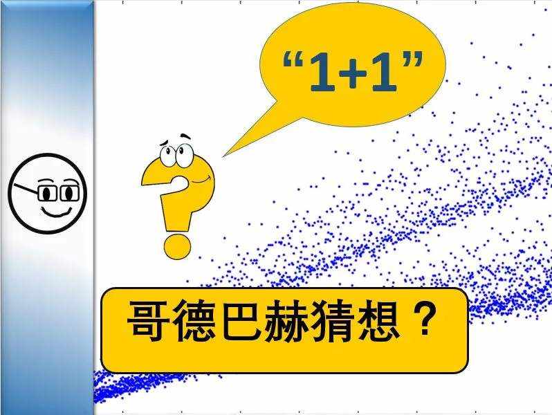 外汇跟单之哥德巴赫猜想-赚浮亏大法