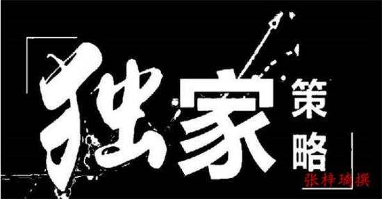张梓璃：10.20黄金隔夜为何先跌后涨？黄金今日还能跌多少