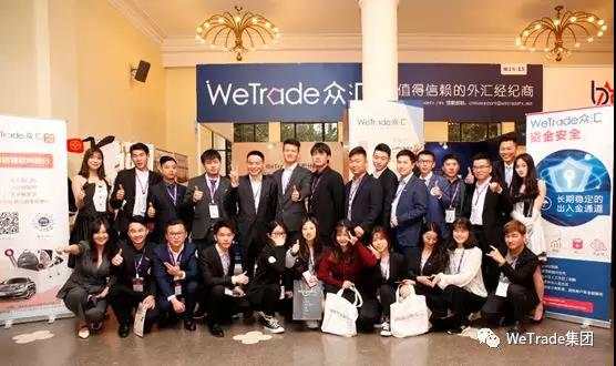 承袭品质，精准来袭，WeTrade众汇亮相2019年亚洲交易博览，四大好礼等您拿！
